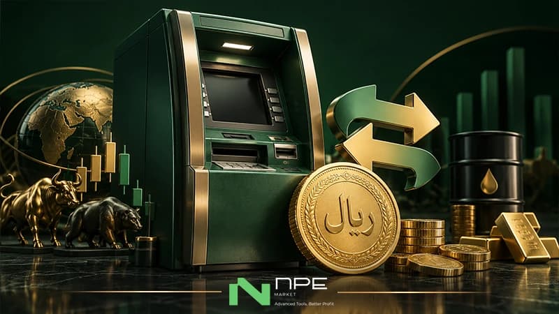واریز و برداشت ریالی