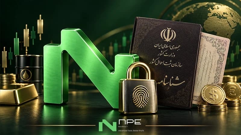 احراز هویت با مدارک ایرانی