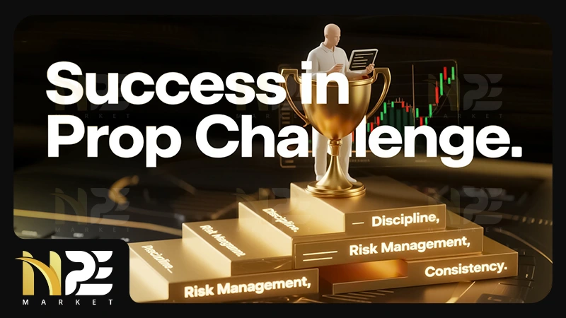 تکنیک پاس کردم پراپ فرم