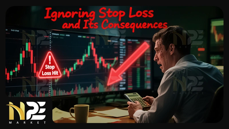 نادیده گیری Stop Loss