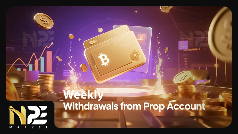 برداشت‌های هفتگی از حساب پراپ