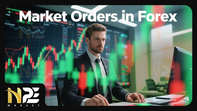 انواع سفارشات در فارکس