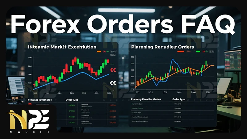 انواع سفارشات در فارکس