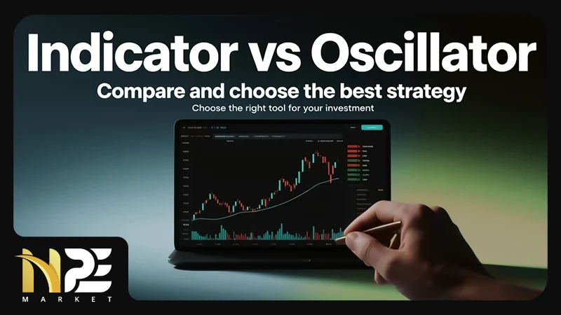 تفاوت اندیکاتور با اسیلاتور