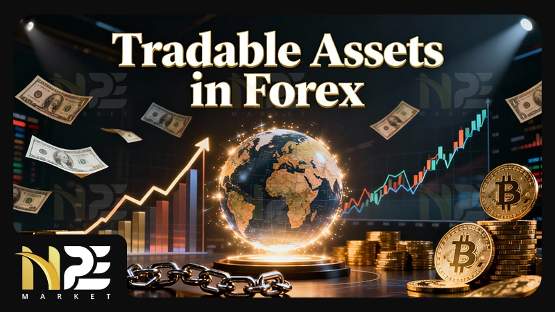 در فارکس چه چیزی معامله می‌شود؟