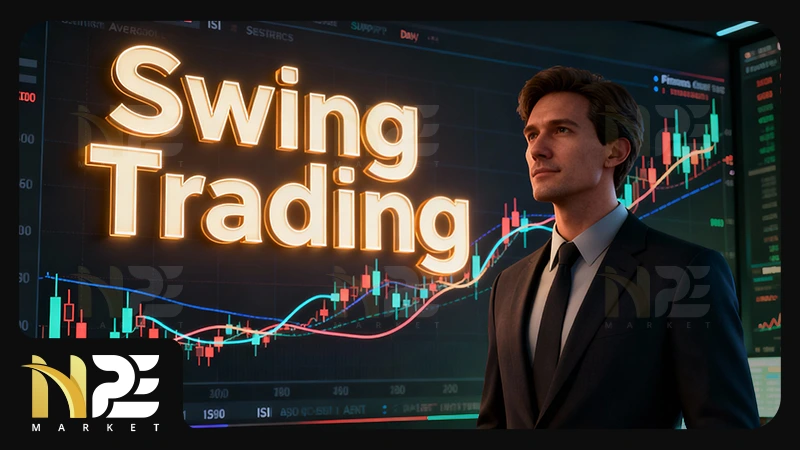 سویینگ تریدینگ